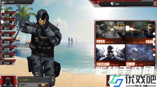 穿越火线单机版