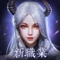 绝世仙王
