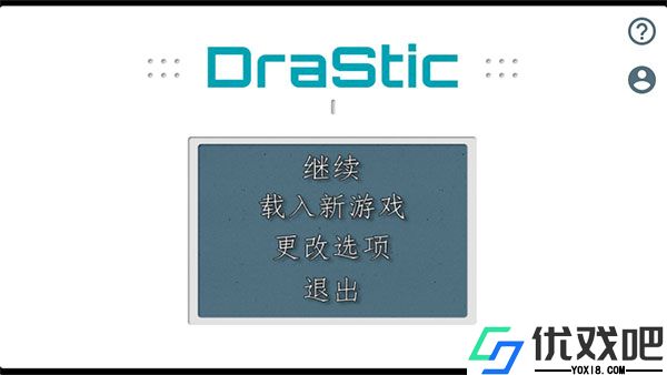 重装机兵2重制版