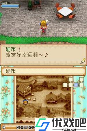 牧场物语风之集市