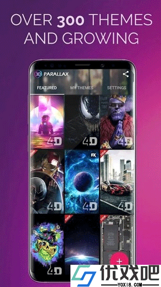 3D Parallax Background