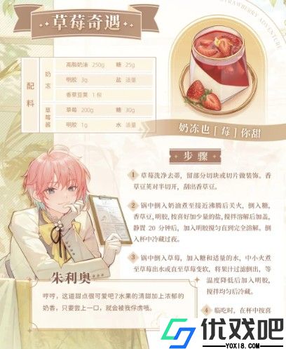 维斯塔的餐桌