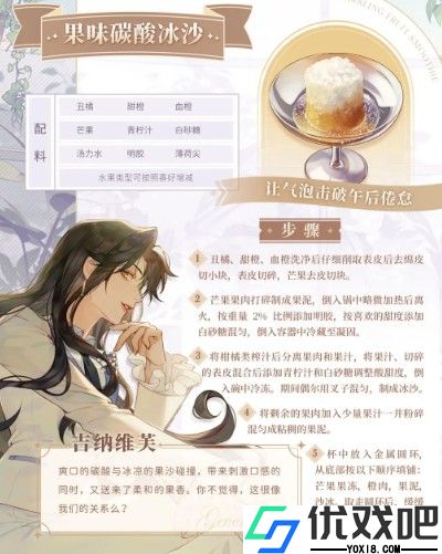 维斯塔的餐桌
