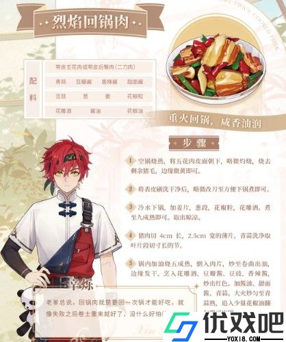 维斯塔的餐桌