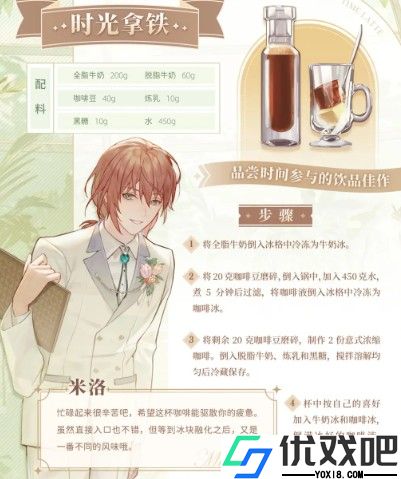 维斯塔的餐桌
