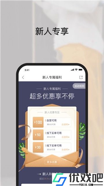 民度
