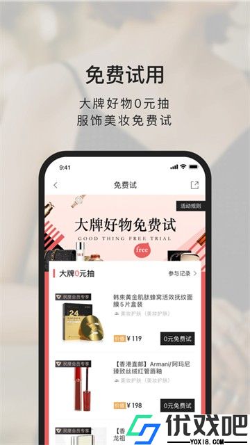 民度