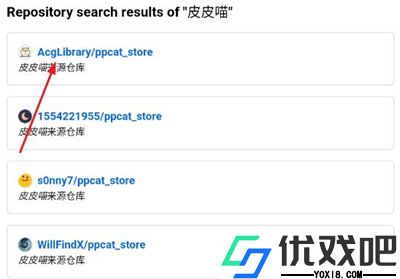 皮皮喵无限内购