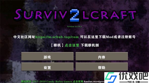 生存战争金属狂潮3.0