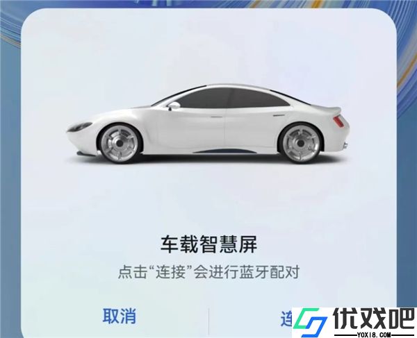 HiCar智行