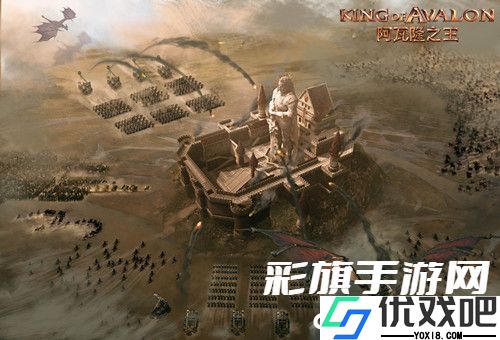 阿瓦隆之王