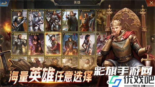阿瓦隆之王