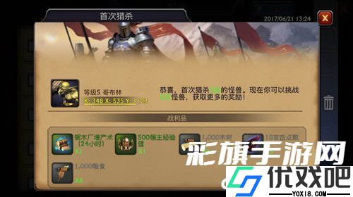 阿瓦隆之王