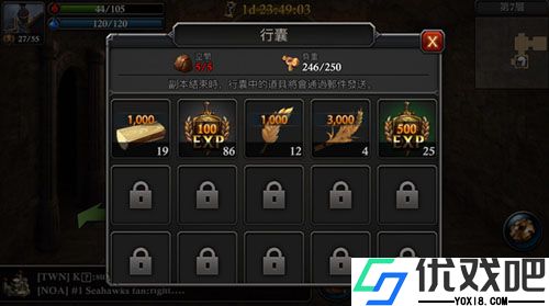 阿瓦隆之王