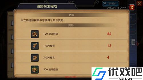 阿瓦隆之王