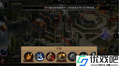 阿瓦隆之王