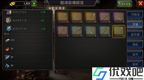 阿瓦隆之王