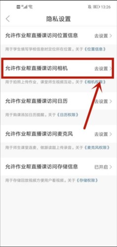 一课