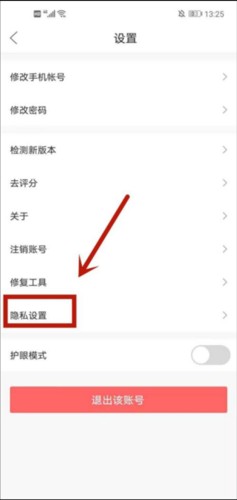 一课