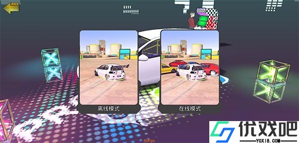项目漂移2.0