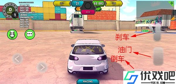 项目漂移2.0