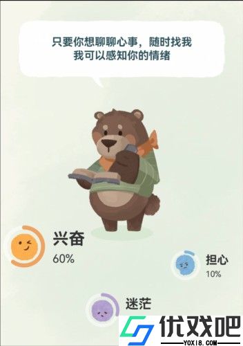 林间聊愈室