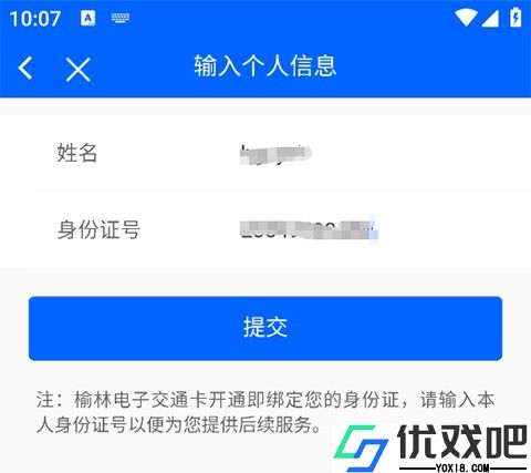 驼城通