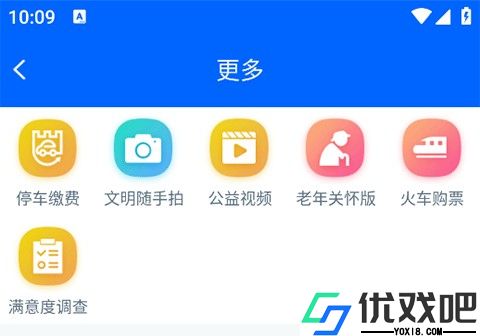 驼城通