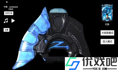 泽塔升华器中文版