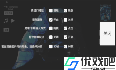 泽塔升华器中文版
