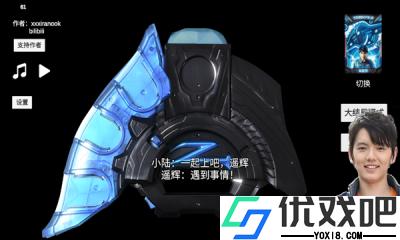 泽塔升华器中文版