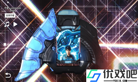 泽塔升华器中文版