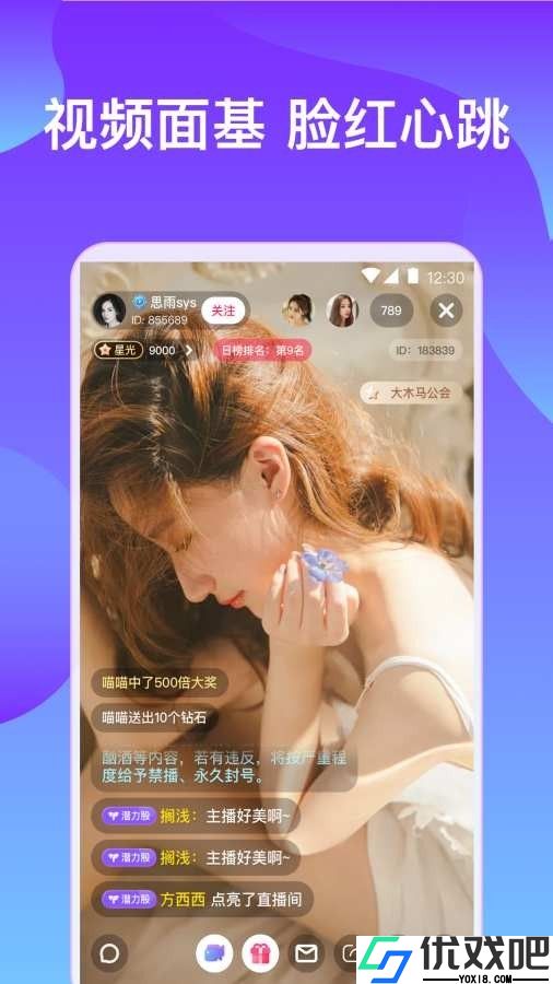 桃子视频