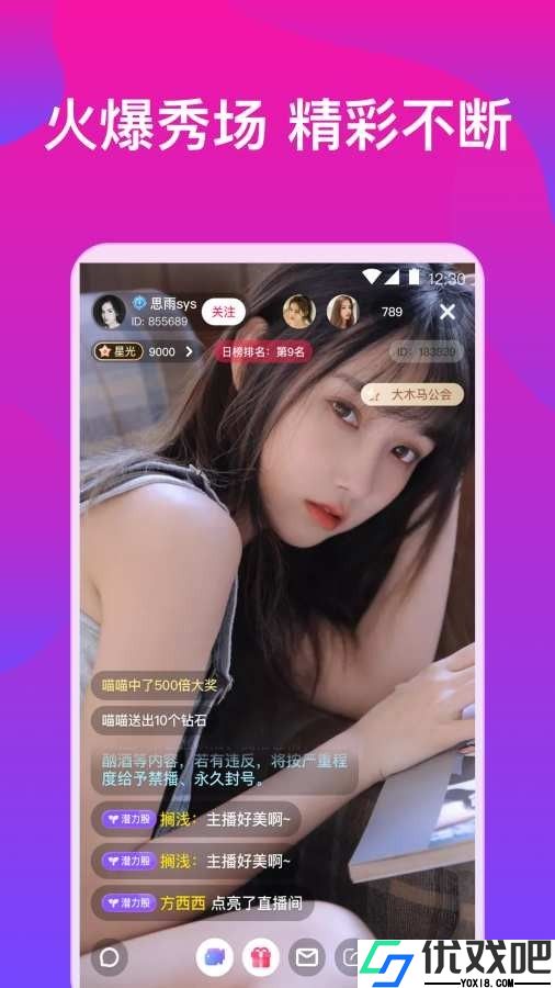 桃子视频