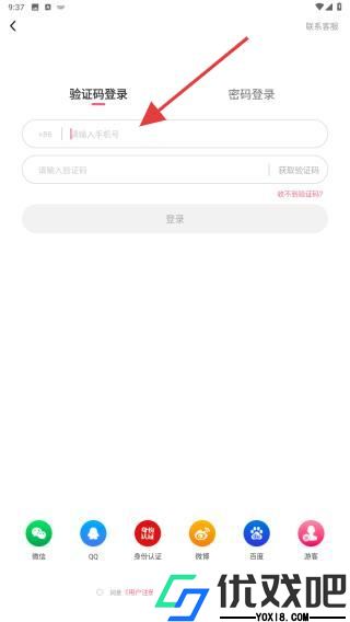 69秀直播