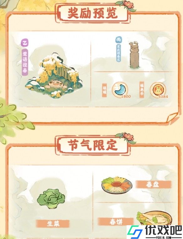 桃源深处有人家