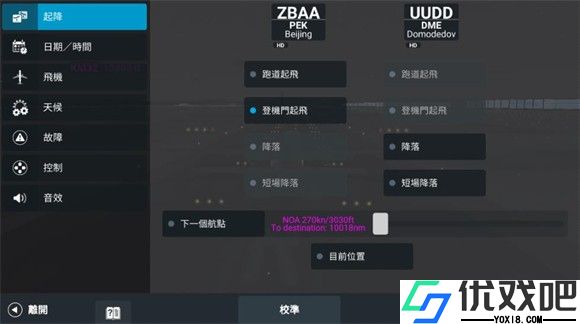 rfs免费pro版
