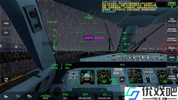 rfs免费pro版