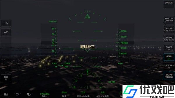 rfs免费pro版