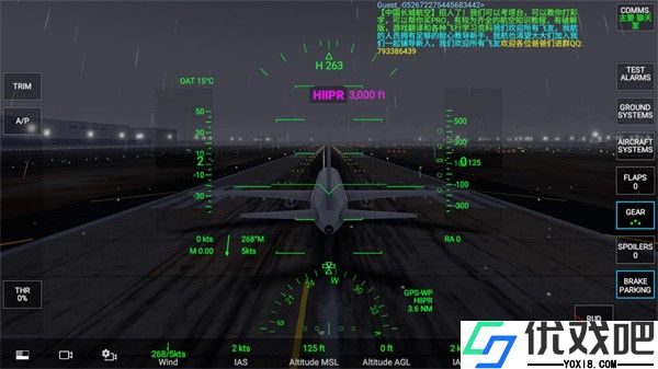 rfs免费pro版