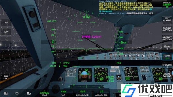 rfs免费pro版