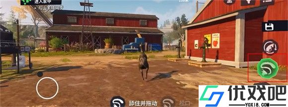 模拟山羊3官方版
