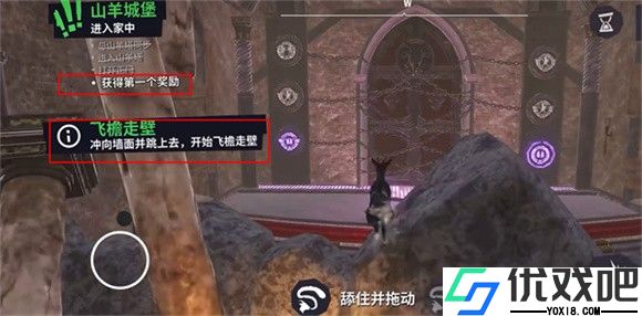 模拟山羊3官方版