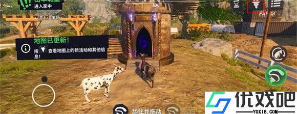模拟山羊3官方版
