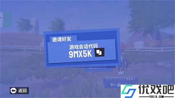 模拟山羊3官方版