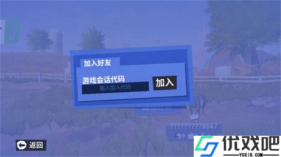模拟山羊3官方版