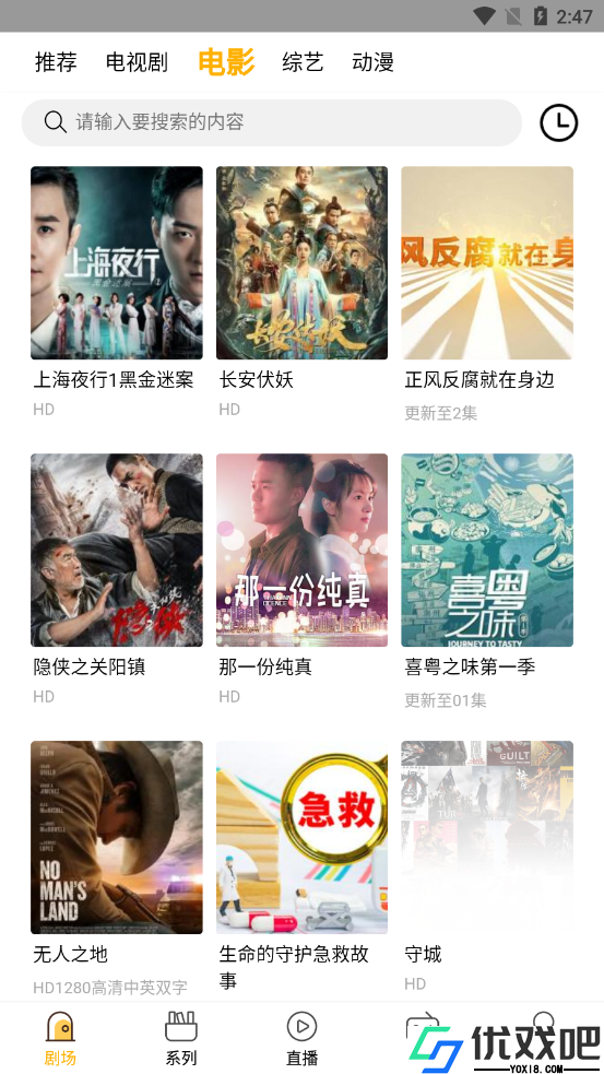 八戒八戒神马免费影院