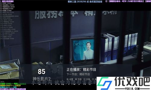 月光宝盒直播