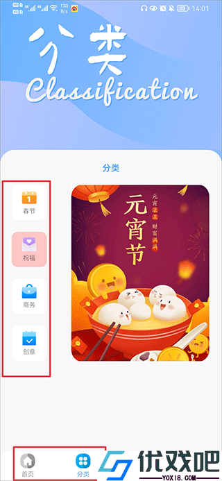 昵图网