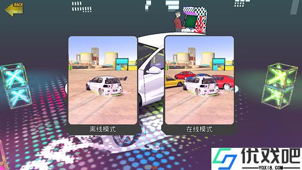 项目漂移2.0单机版